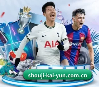 shouji-kai-yun.com.cn APP 界面